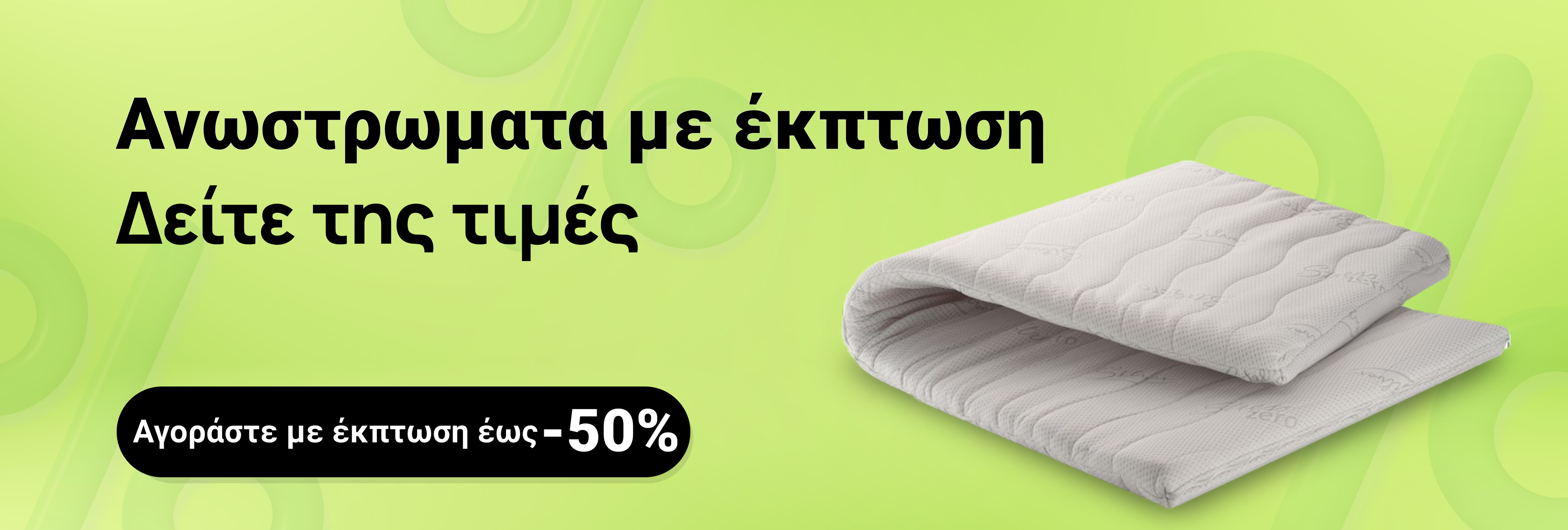 Mattress toppers on offer